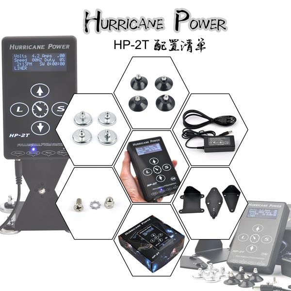Smart Touch Hurricane Power Supply Tato Digital Grosir HP-2T